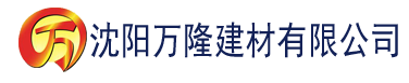 沈阳abo肉文建材有限公司_沈阳轻质石膏厂家抹灰_沈阳石膏自流平生产厂家_沈阳砌筑砂浆厂家